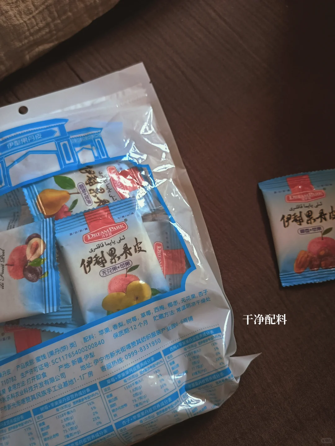 ?囤的干净配料表年货零食们 | 无限回购