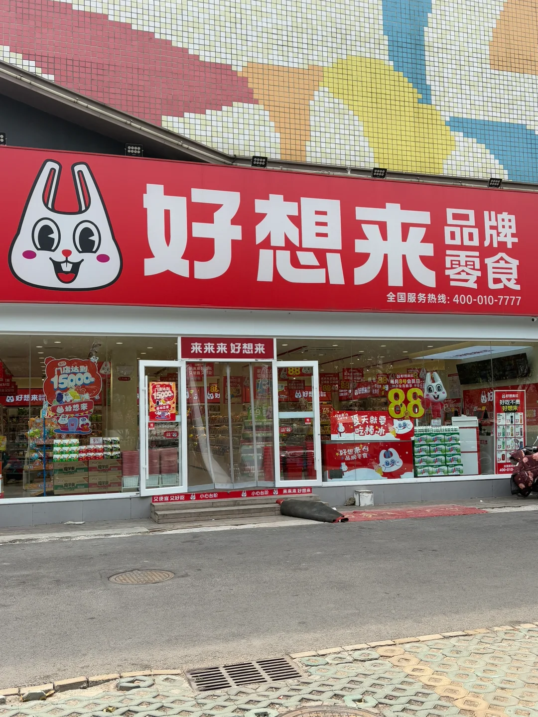 好想来必买榜!无广分享!真消费才敢说实话❣️