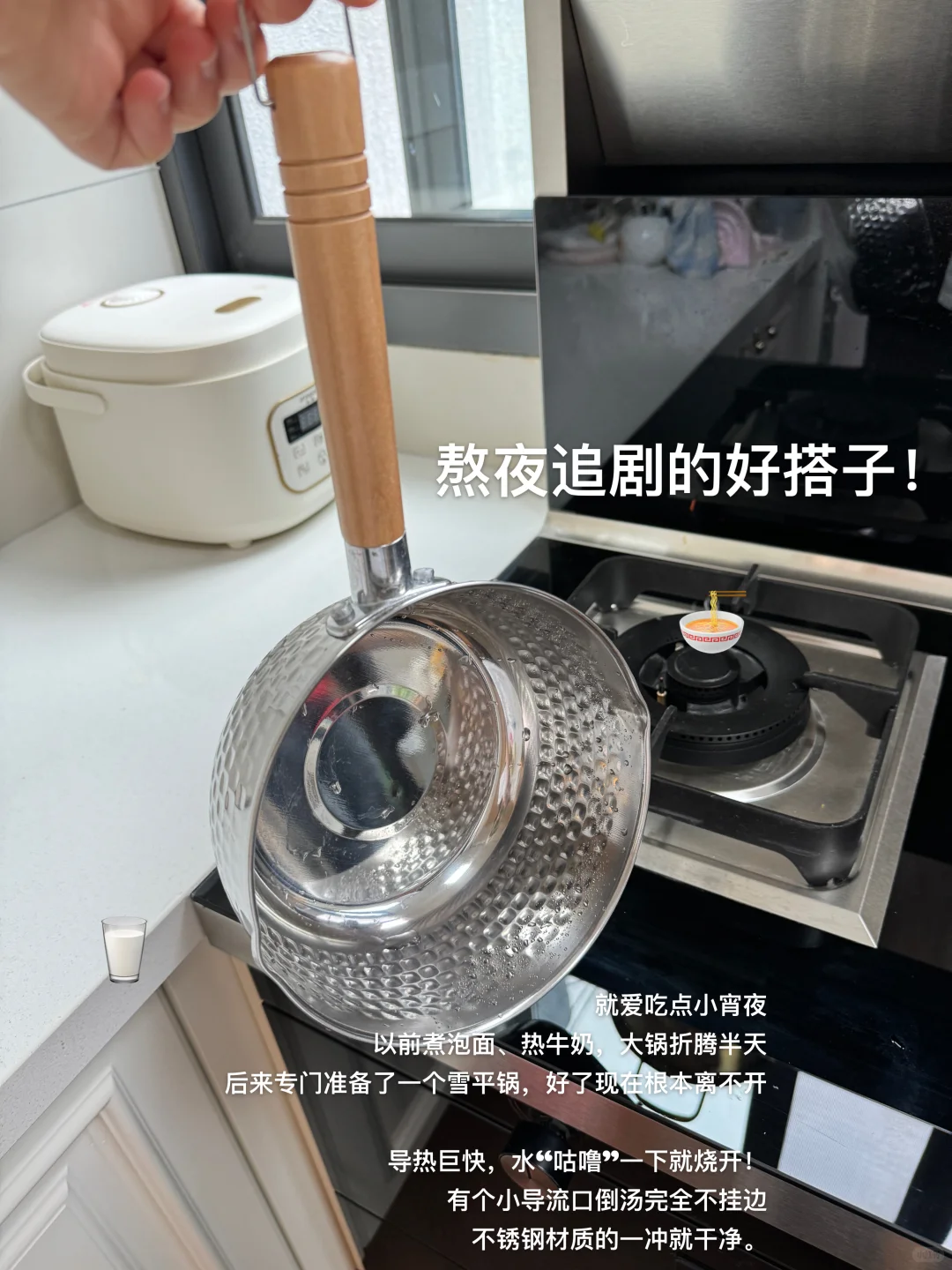 ?‍?厨房实用好物不走弯路直接抄作业