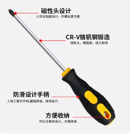 德岐精品—德岐螺丝刀八件套,实用工具首选