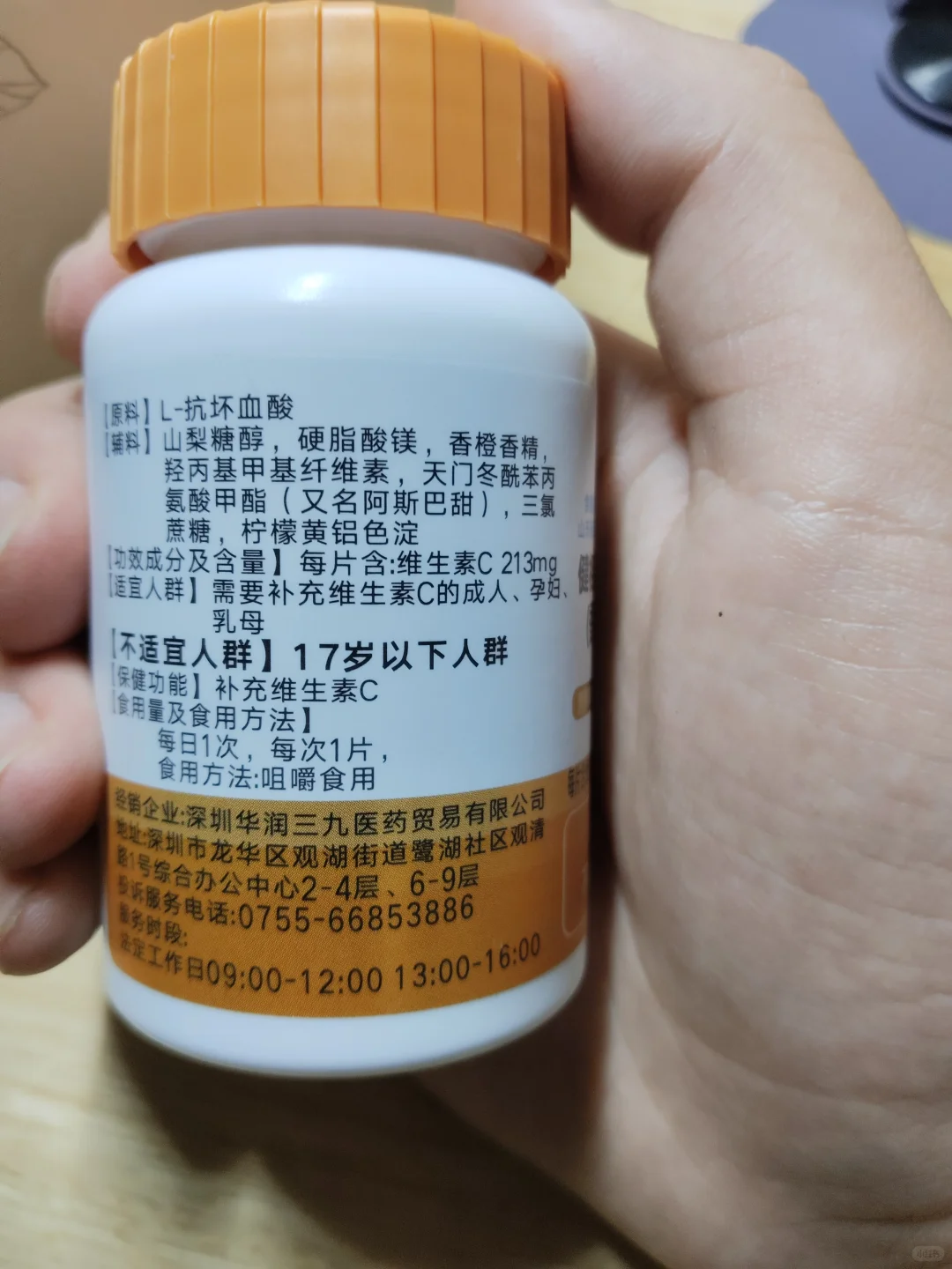 快来试试京东试用?