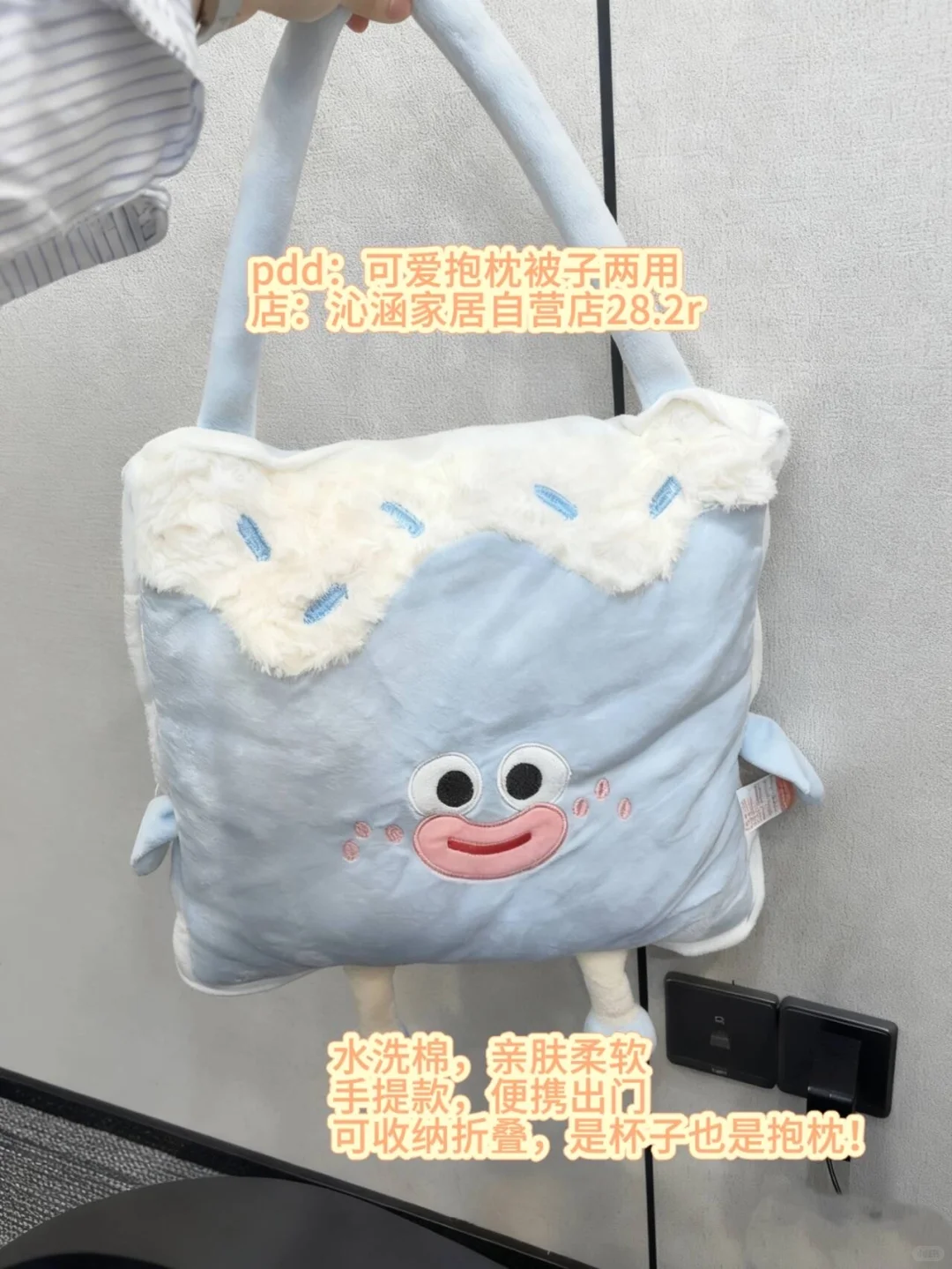 不要在和我说搬家啦-已拥有温馨家2