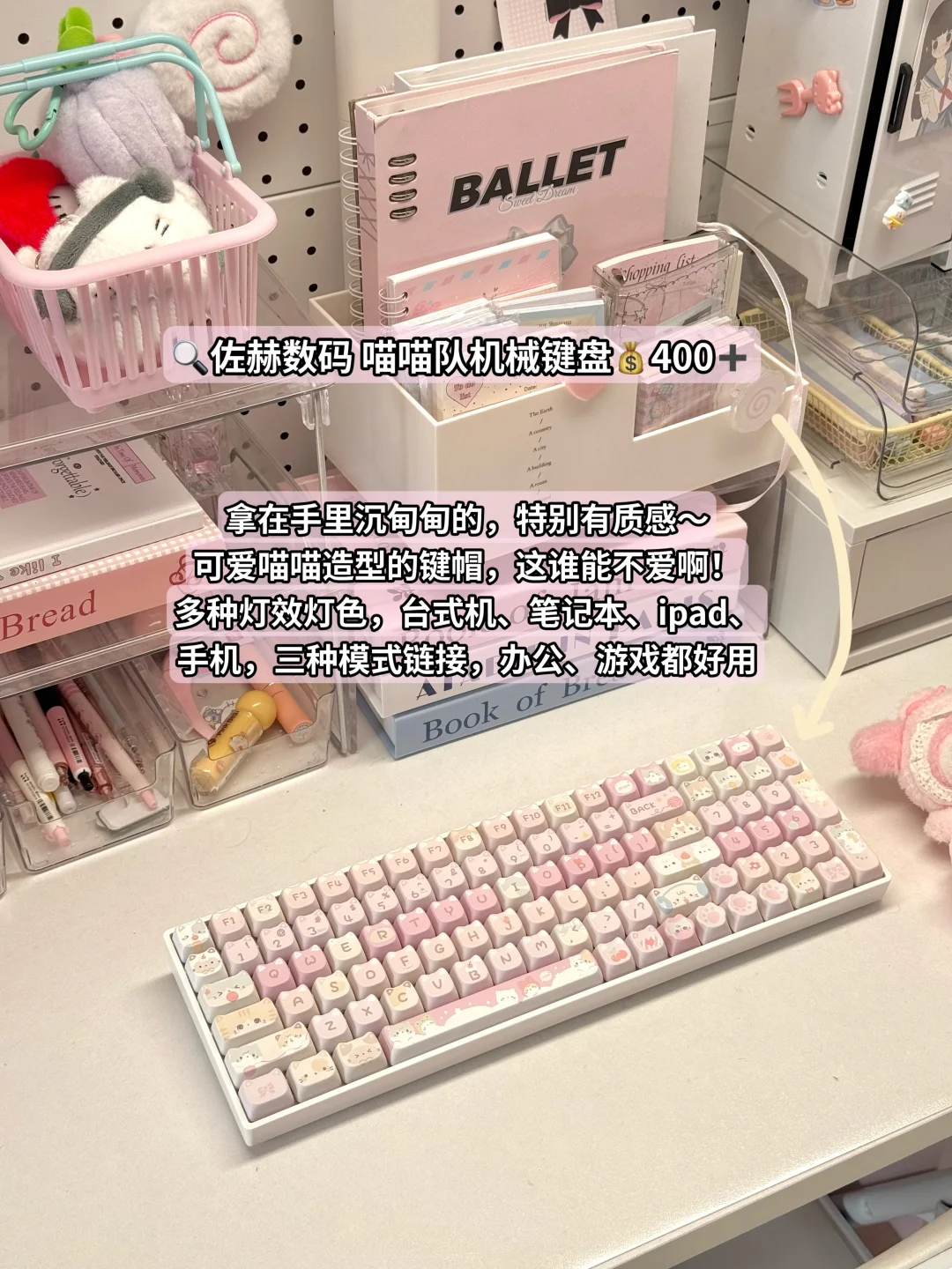 最近常被问的6个书桌好物分享来咯！