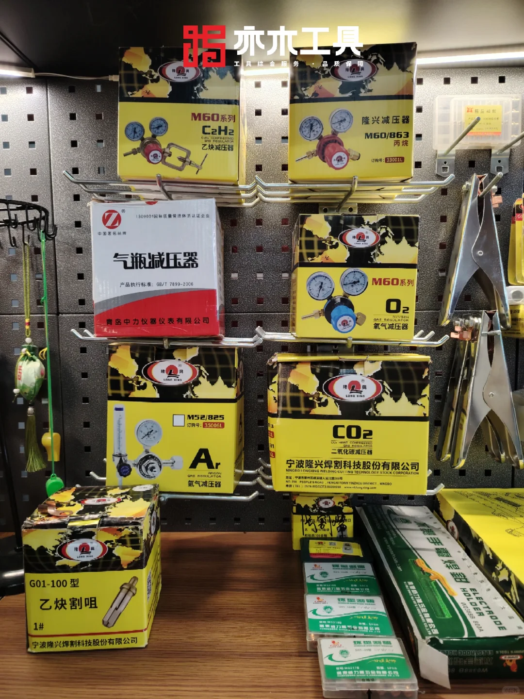 焊割工具行业的老大哥还得是他！