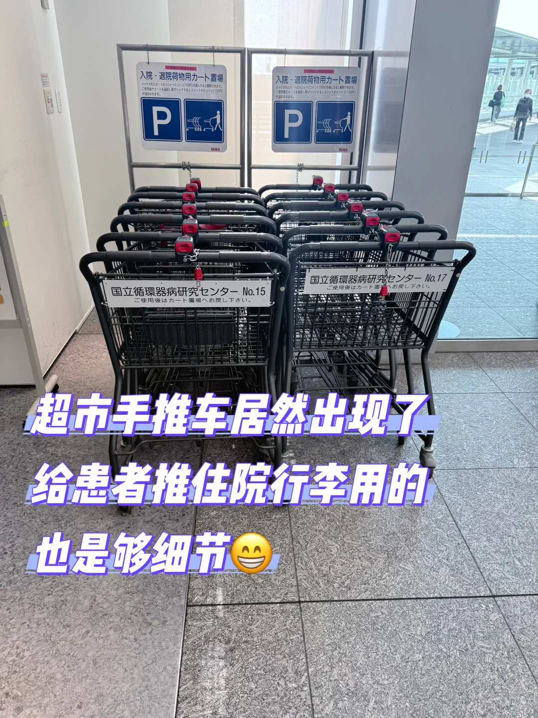 体检到一半被医生紧急叫停⚠️