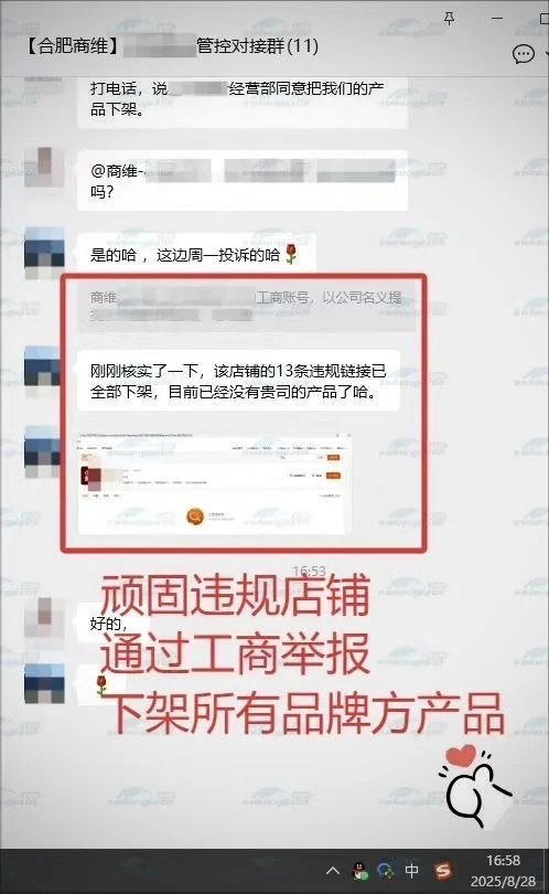 拼多多低价治理攻略,3招快速见效!