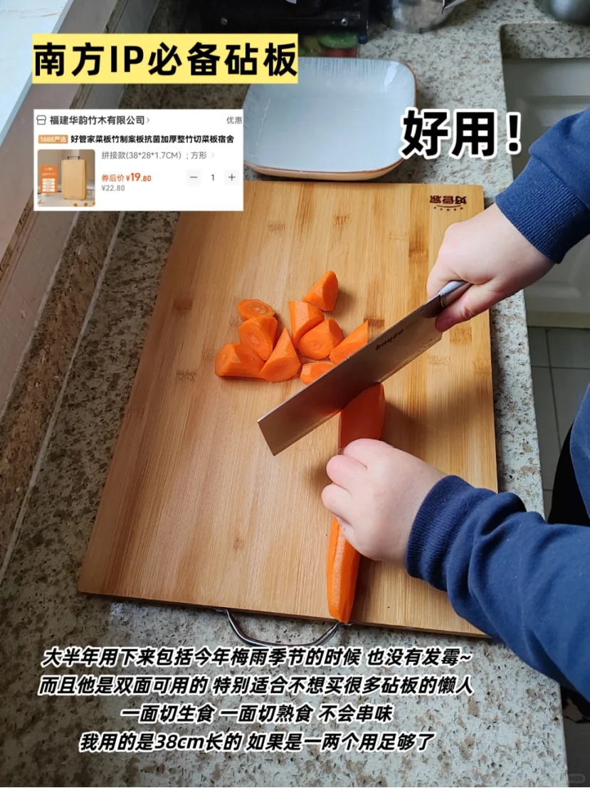 分享5个实用厨房好物（高性价比➕反复回购