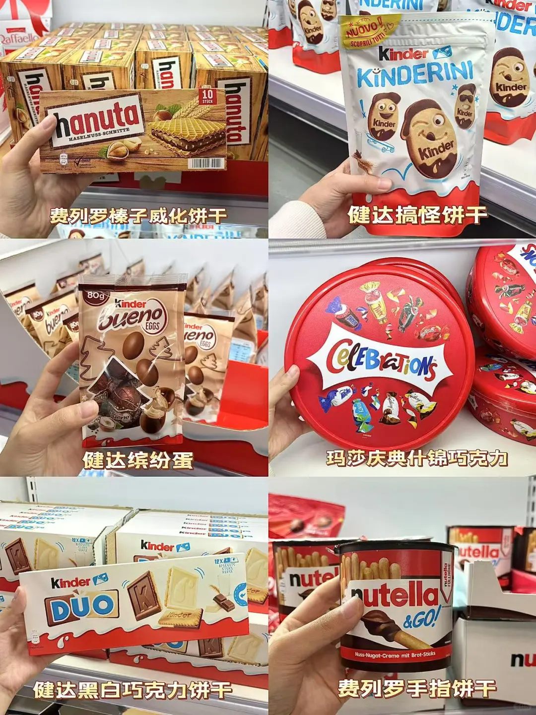 全球?进口零食批发 供应商