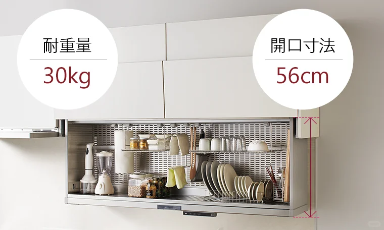 吊柜收纳设计新选择、提升厨房收纳力