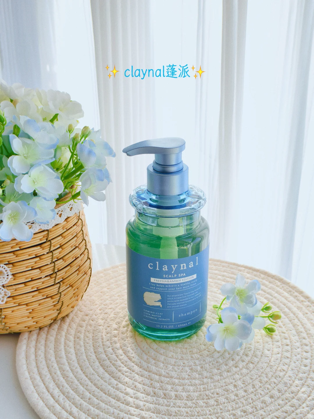 油头救星！这洗发水让我三天不洗头也不塌