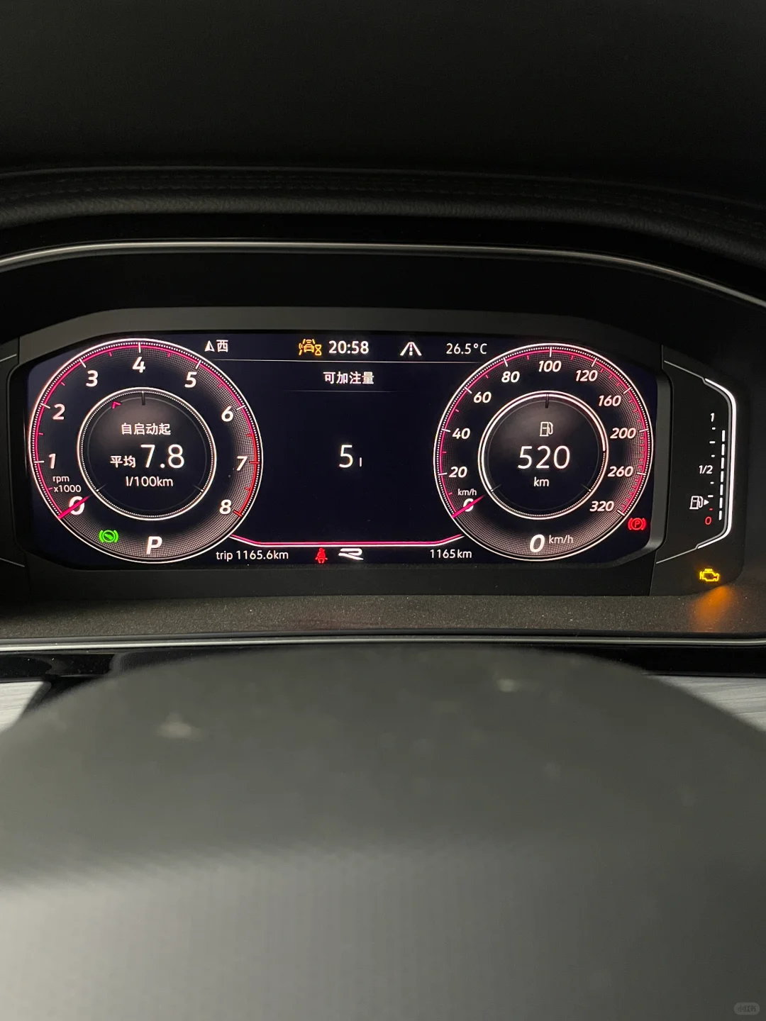 就爱这个仪表盘??