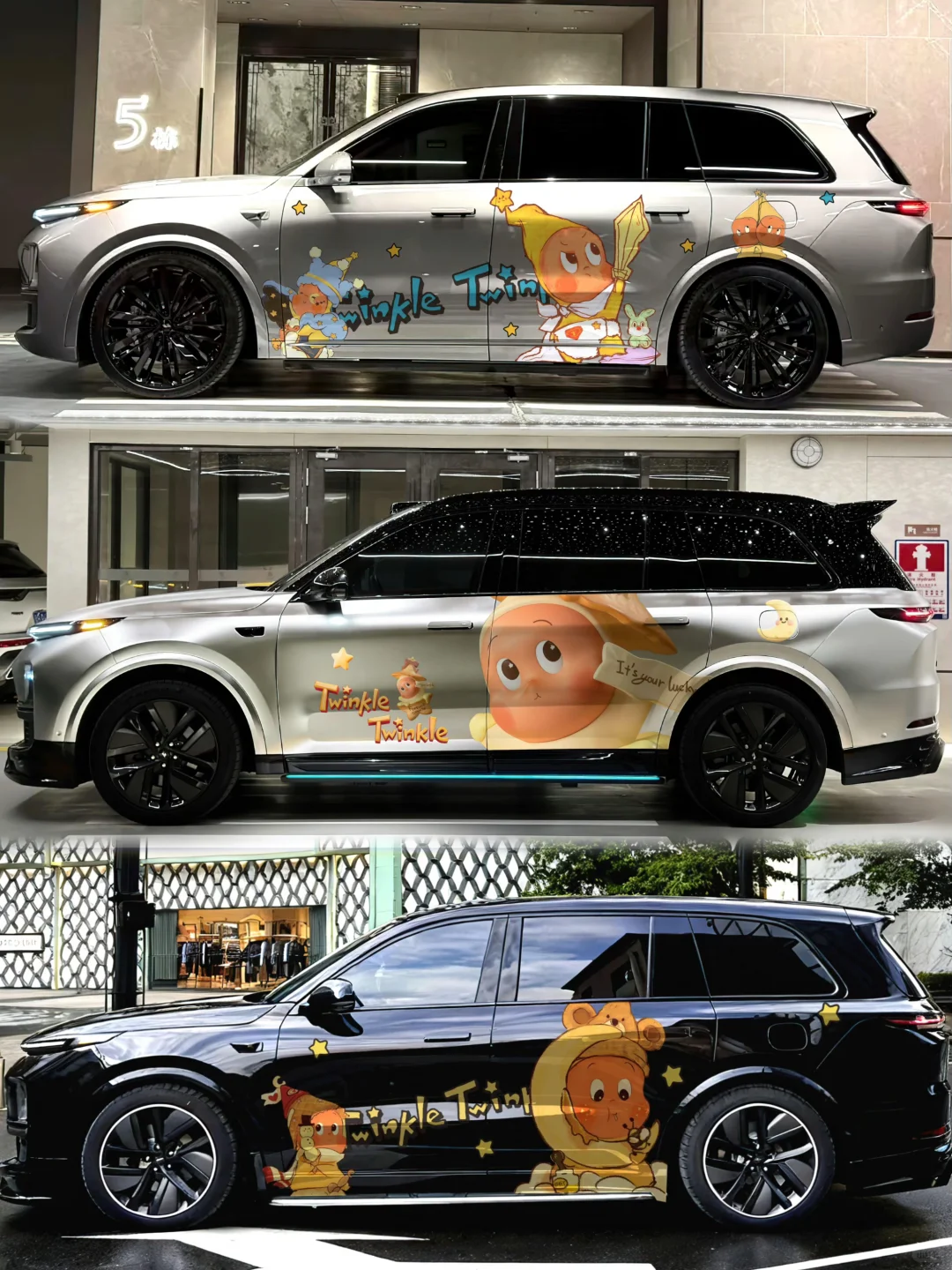 ✨星星人×理想L9，哪一款是你的心选车贴呢