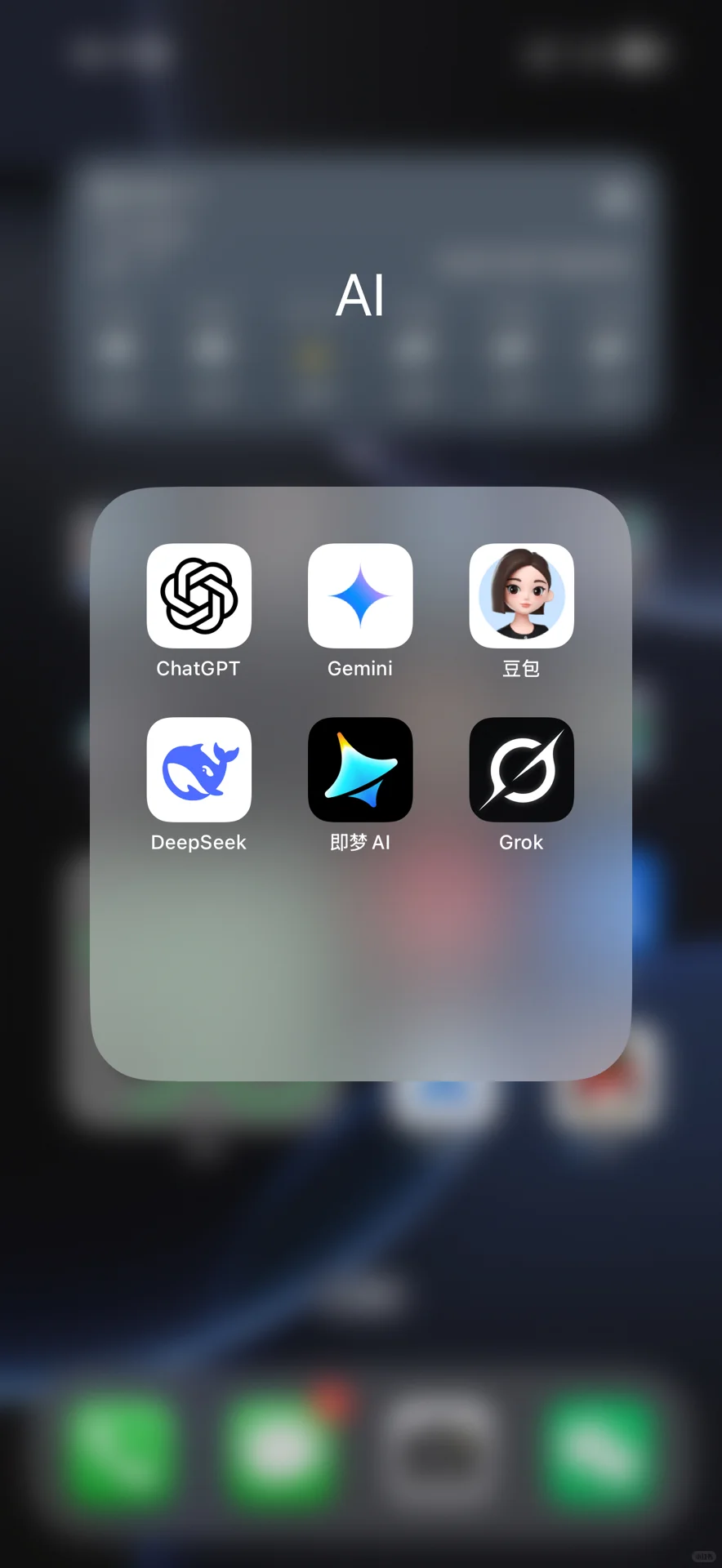 如何用AI辅助写投标方案