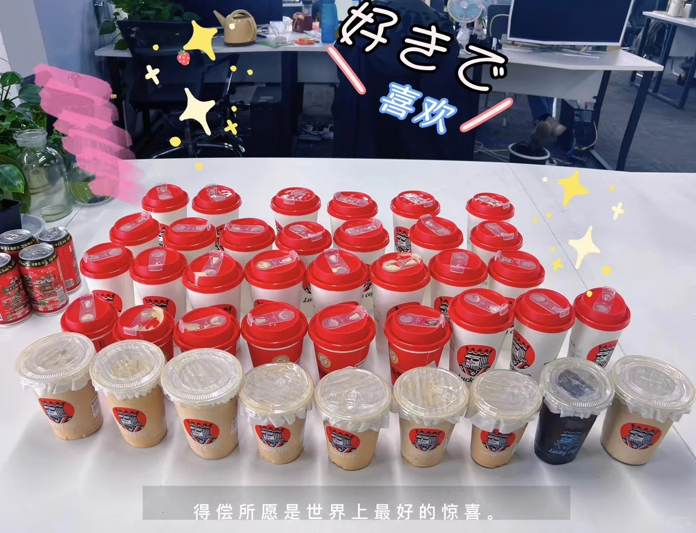 工作先暂停，下午茶时刻