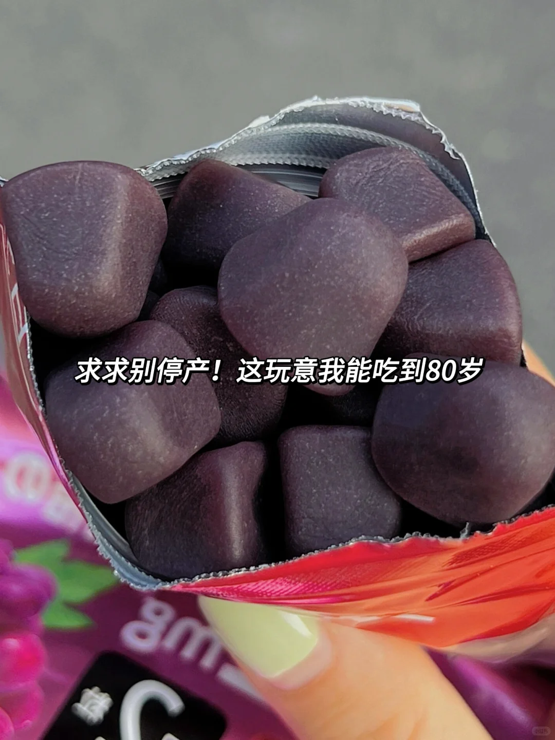 安利给全世界的宝藏零食！