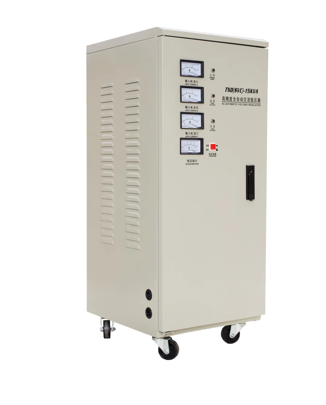 三相稳压器报价图片