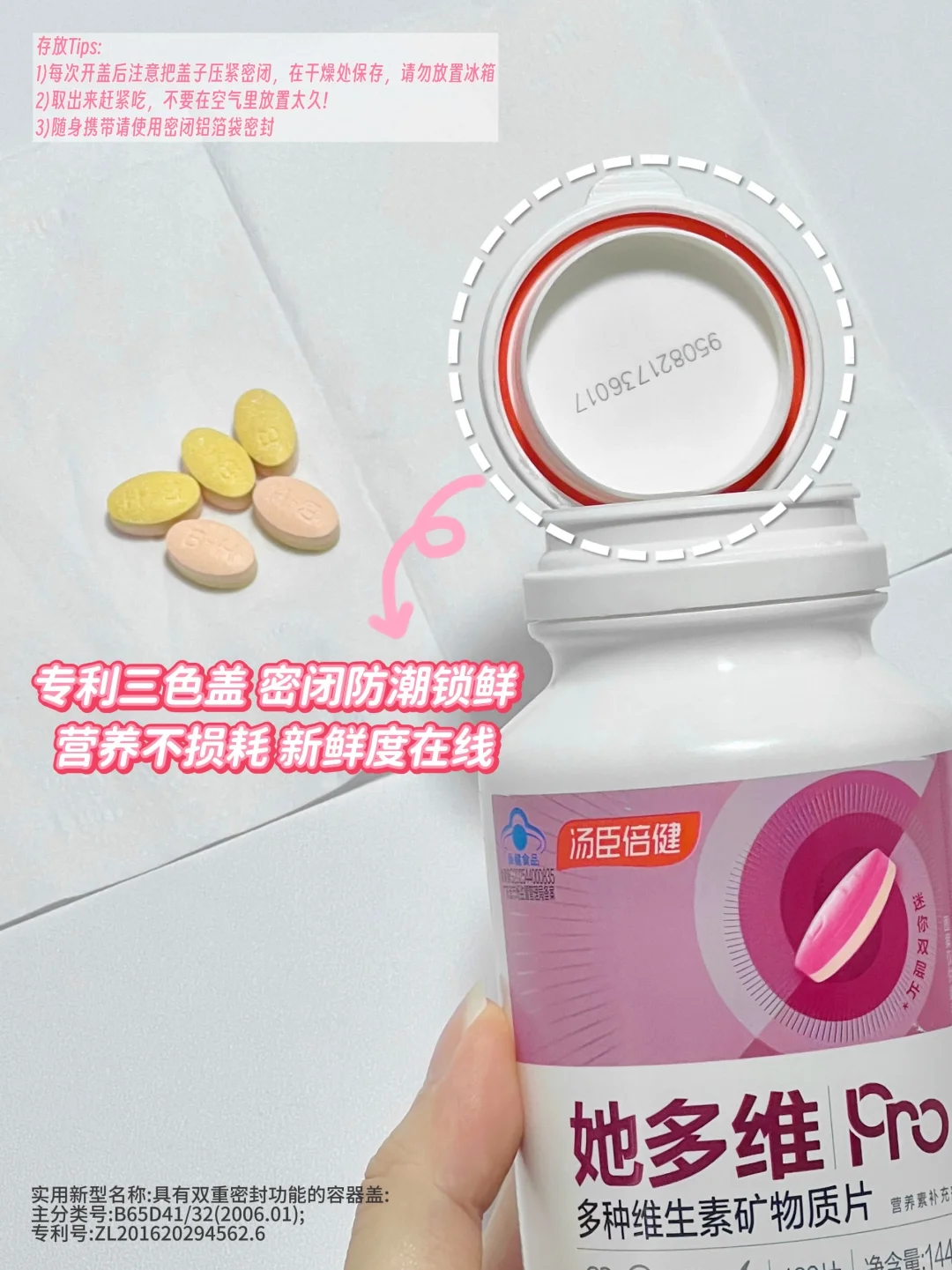 双十一别瞎囤 囤对多维才是素颜底气！