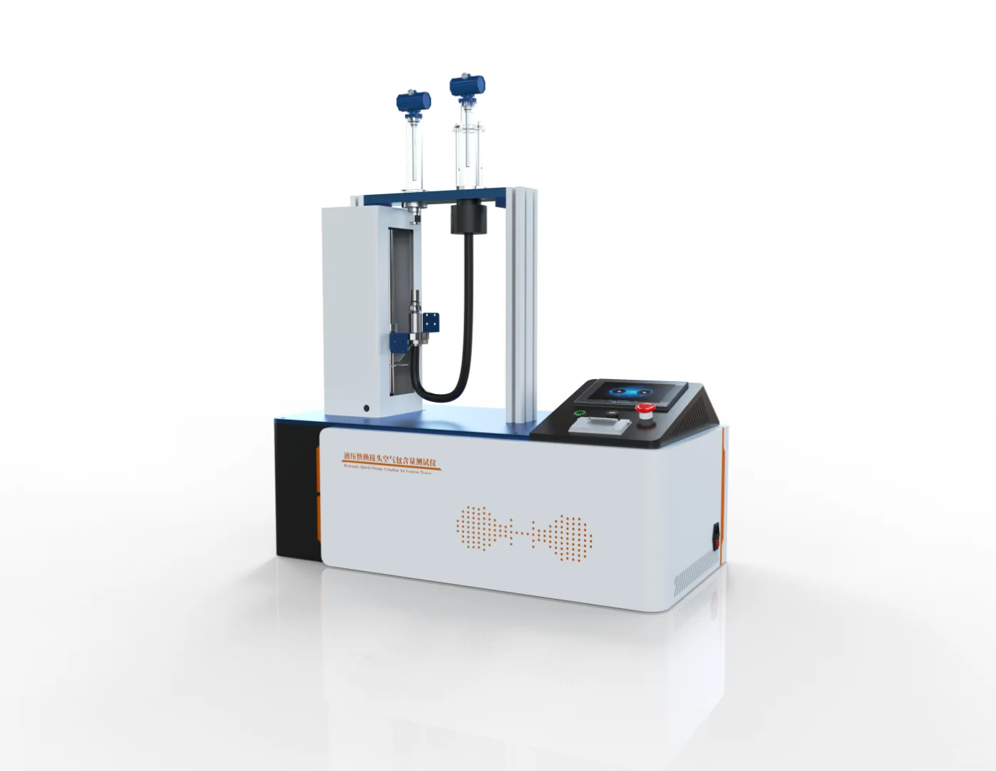 全自动液压快换接头空气包含量测试仪赛锐特