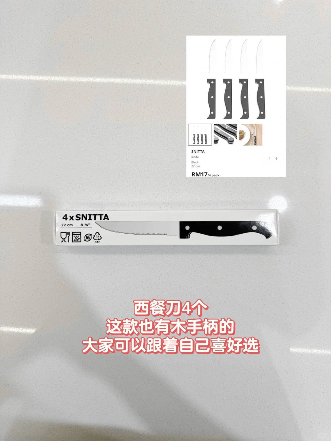 ???开箱|IKEA宜家购物清单??️?