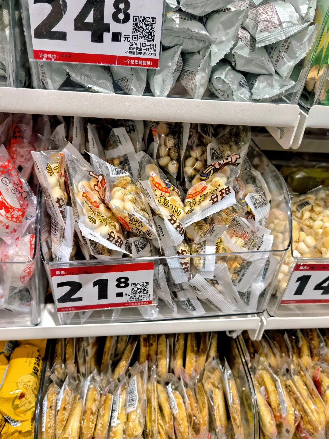 赵一鸣零食大测评‼️（不踩雷版❗️）