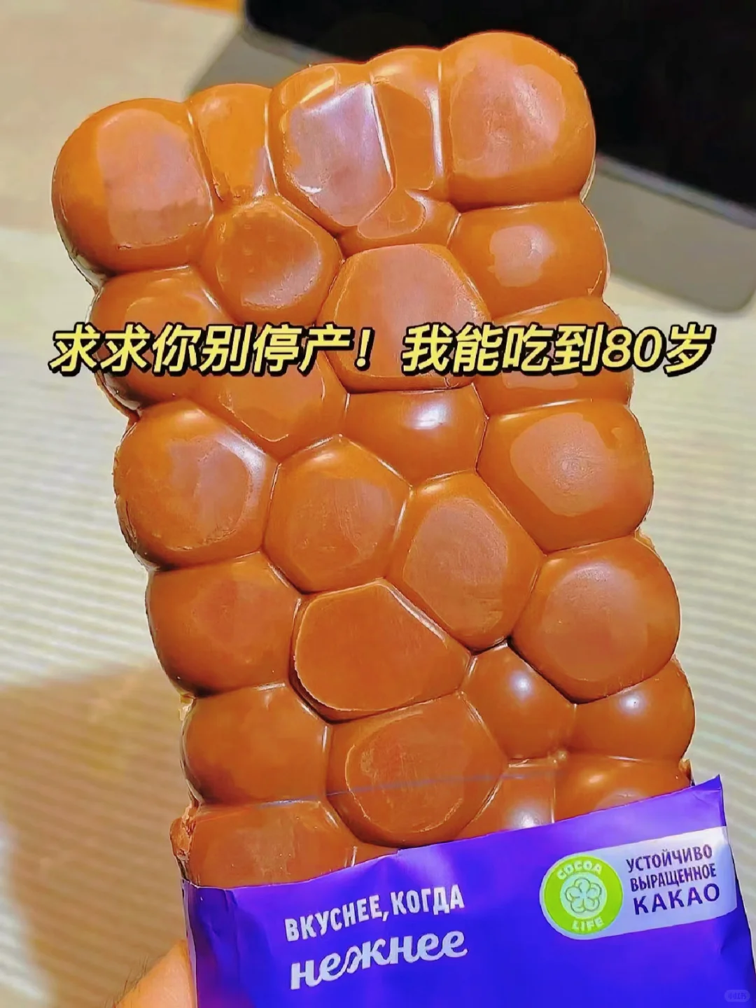 安利给全世界的宝藏零食！