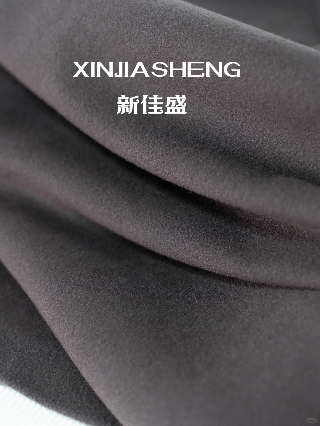 那些触感超好的面料!户外系列