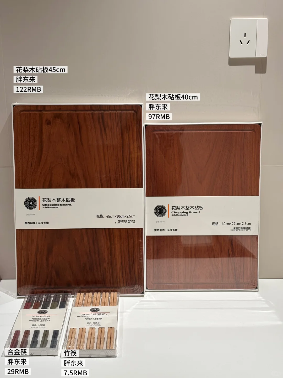 【无广】长期主义的厨卫用品买/退合集(一)