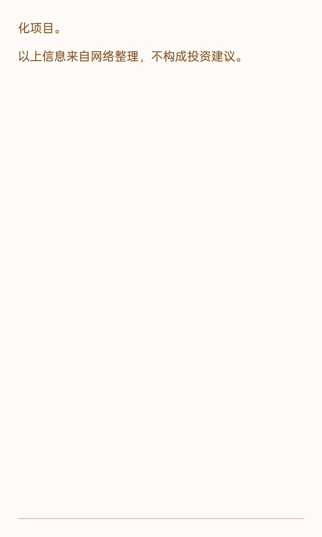 Ai刚需–电力: 上下游最全热门公司