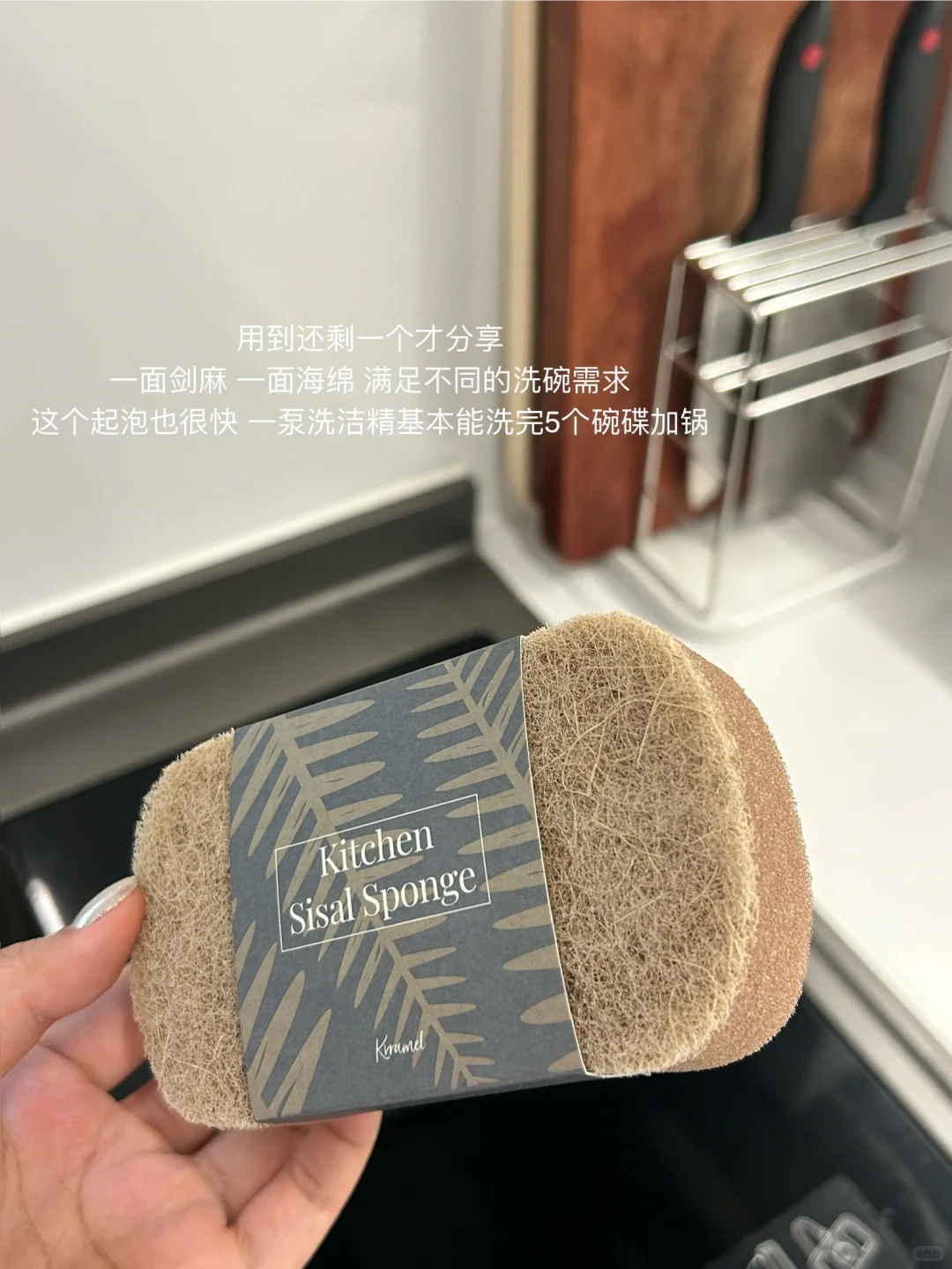 分享几个厨房里的爱用物