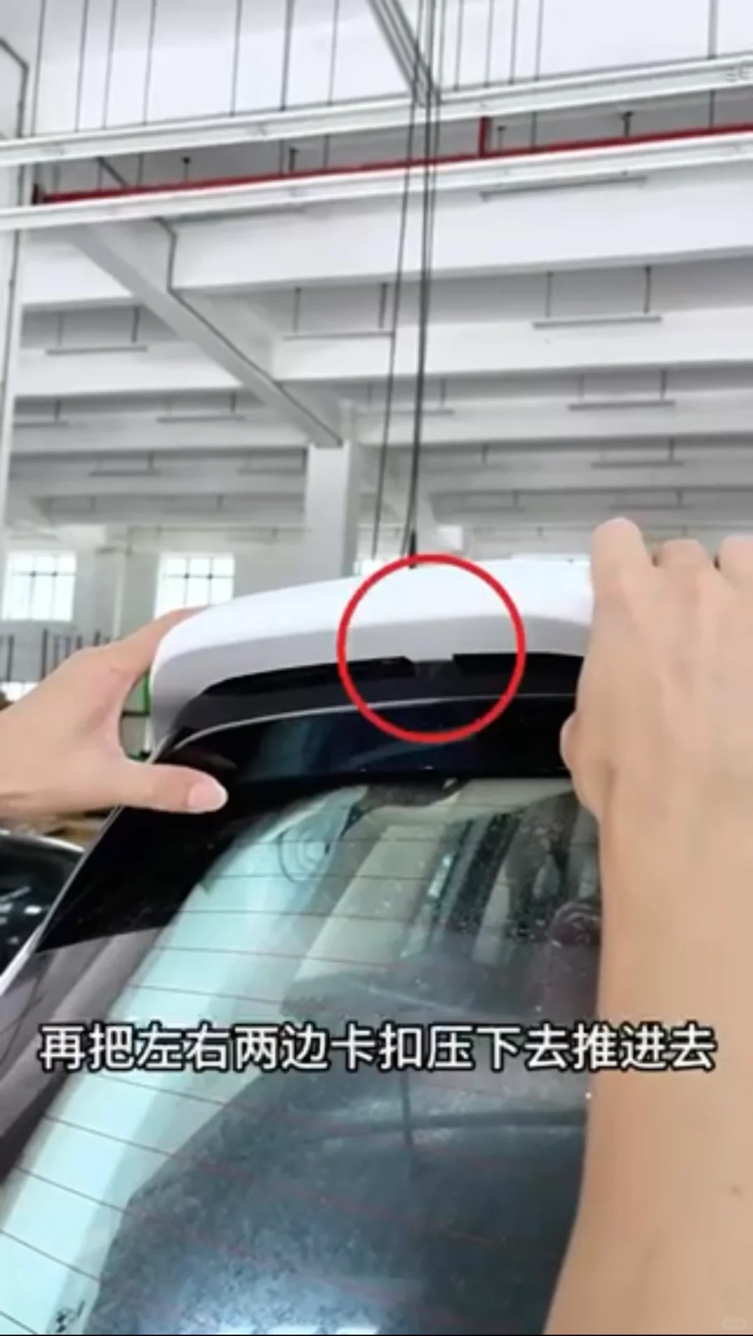 手把手教你改装宝马M尾翼，200安装费都省了