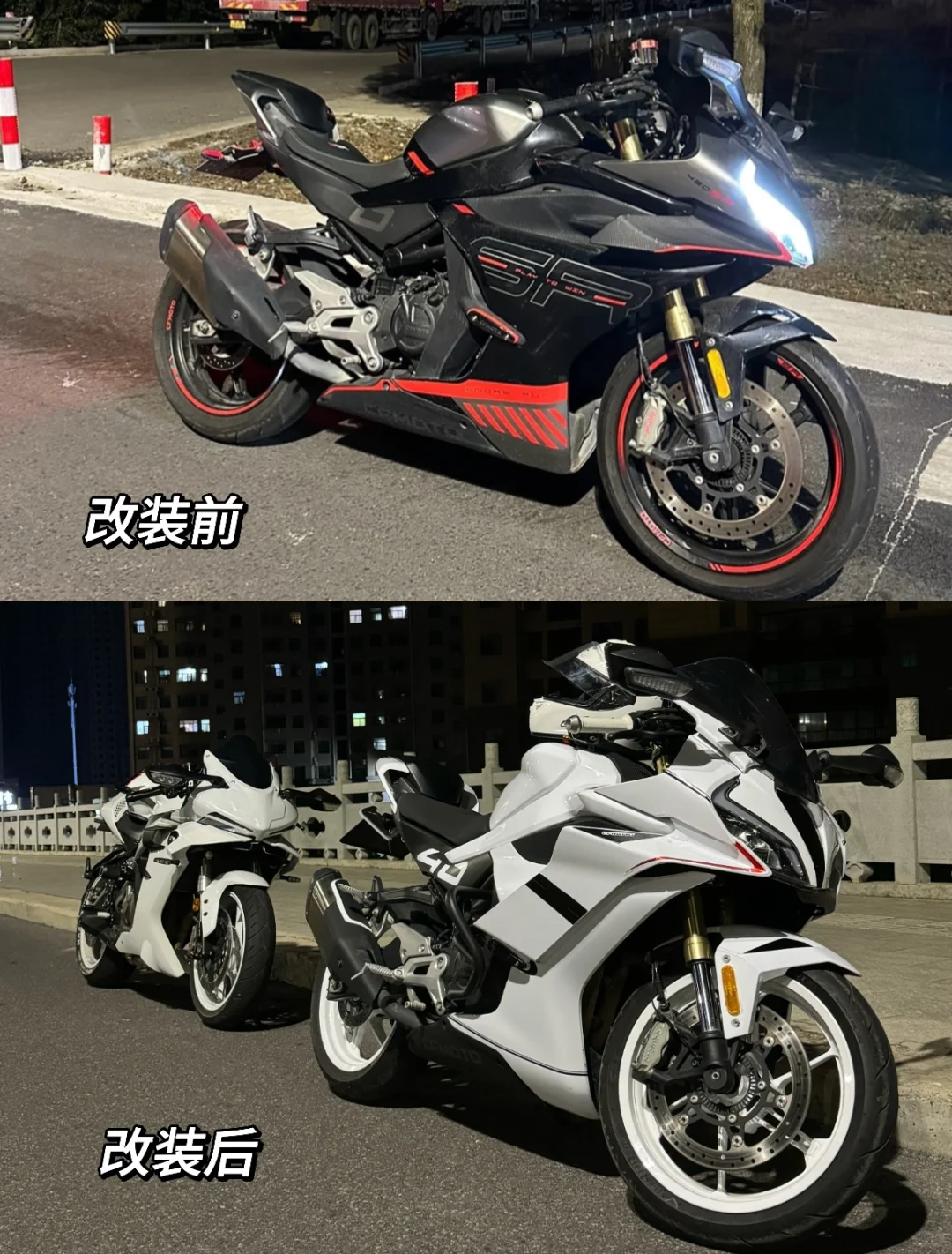 2万多的小摩托也可以超酷，450sr低成本改装