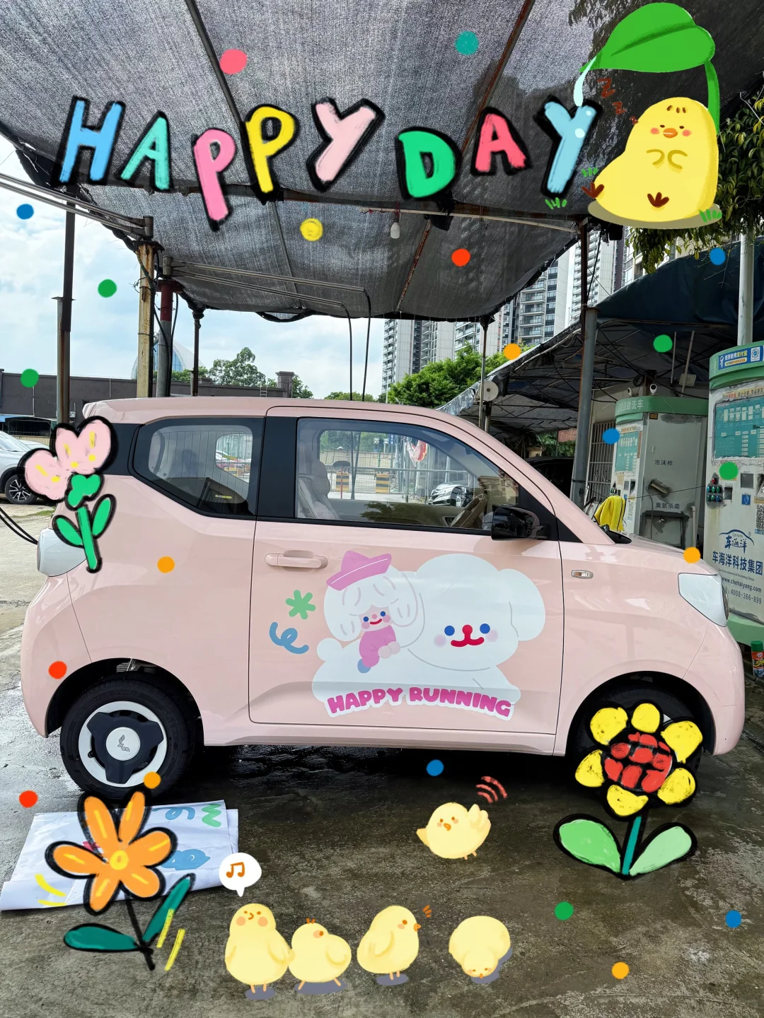 贴新车衣｜五菱萌主变身记！更像玩具车啦！