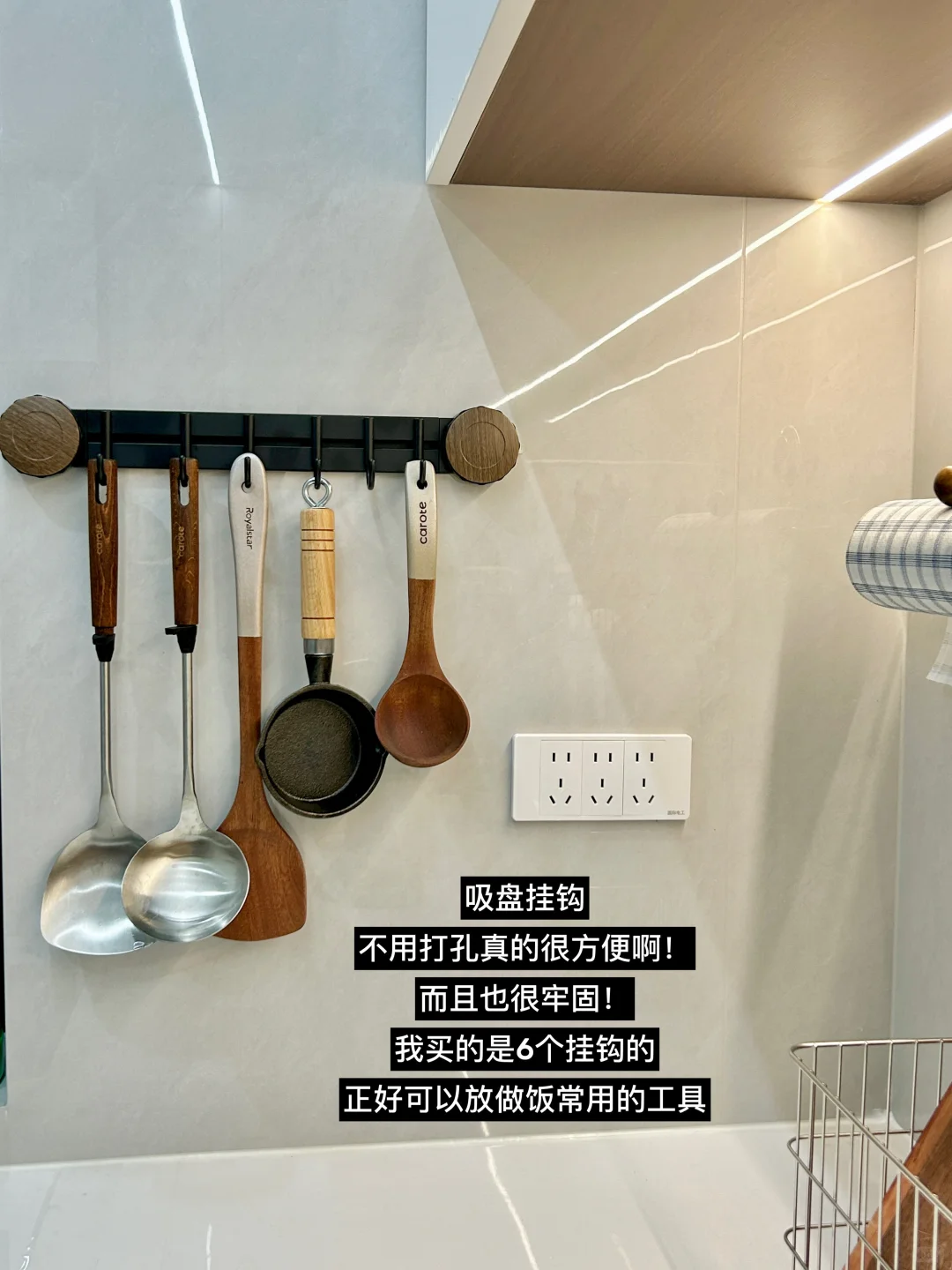 新家厨房好物分享｜好看又好用???