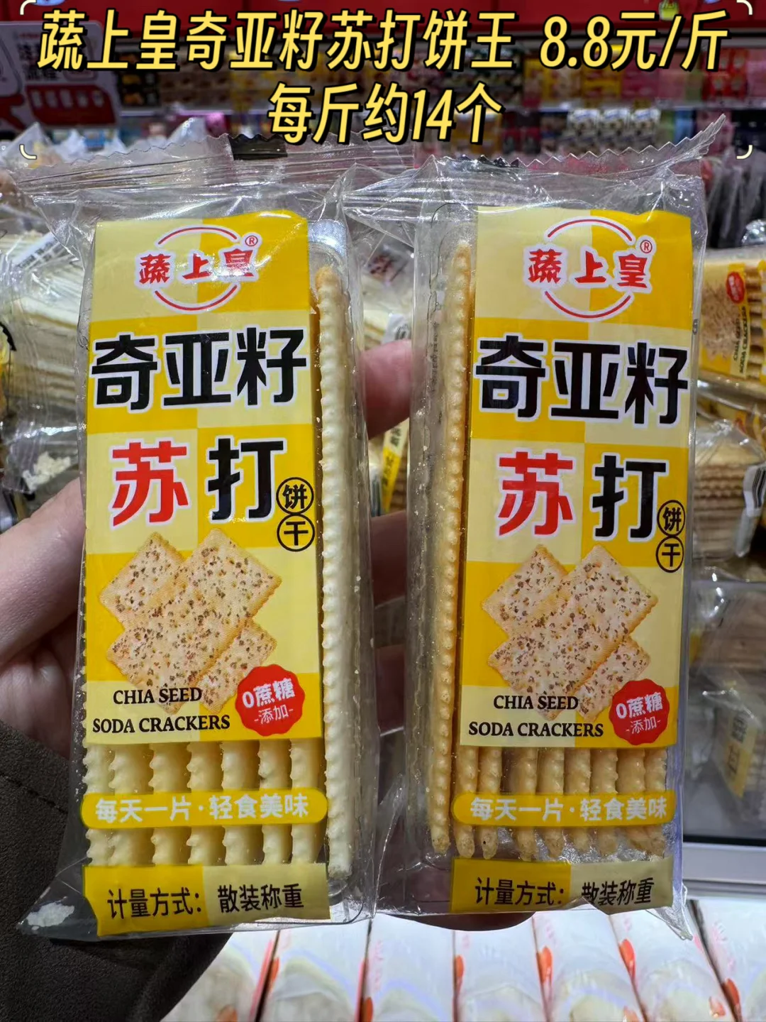 还有饼干糕点系列！饼干们