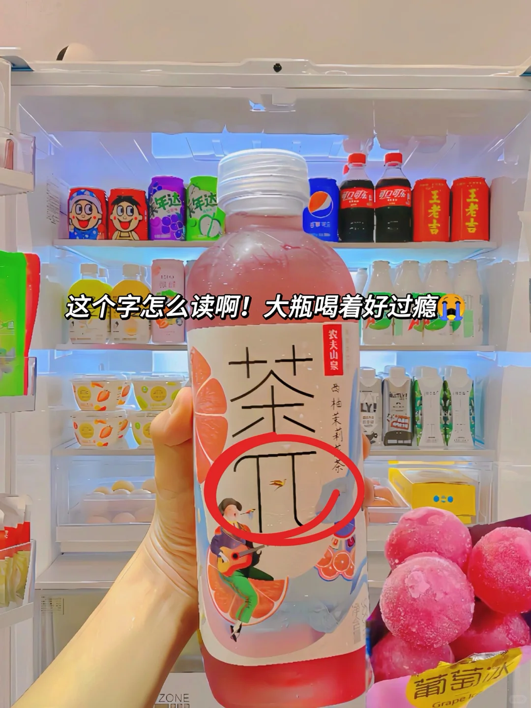 安利给全世界的宝藏零食！