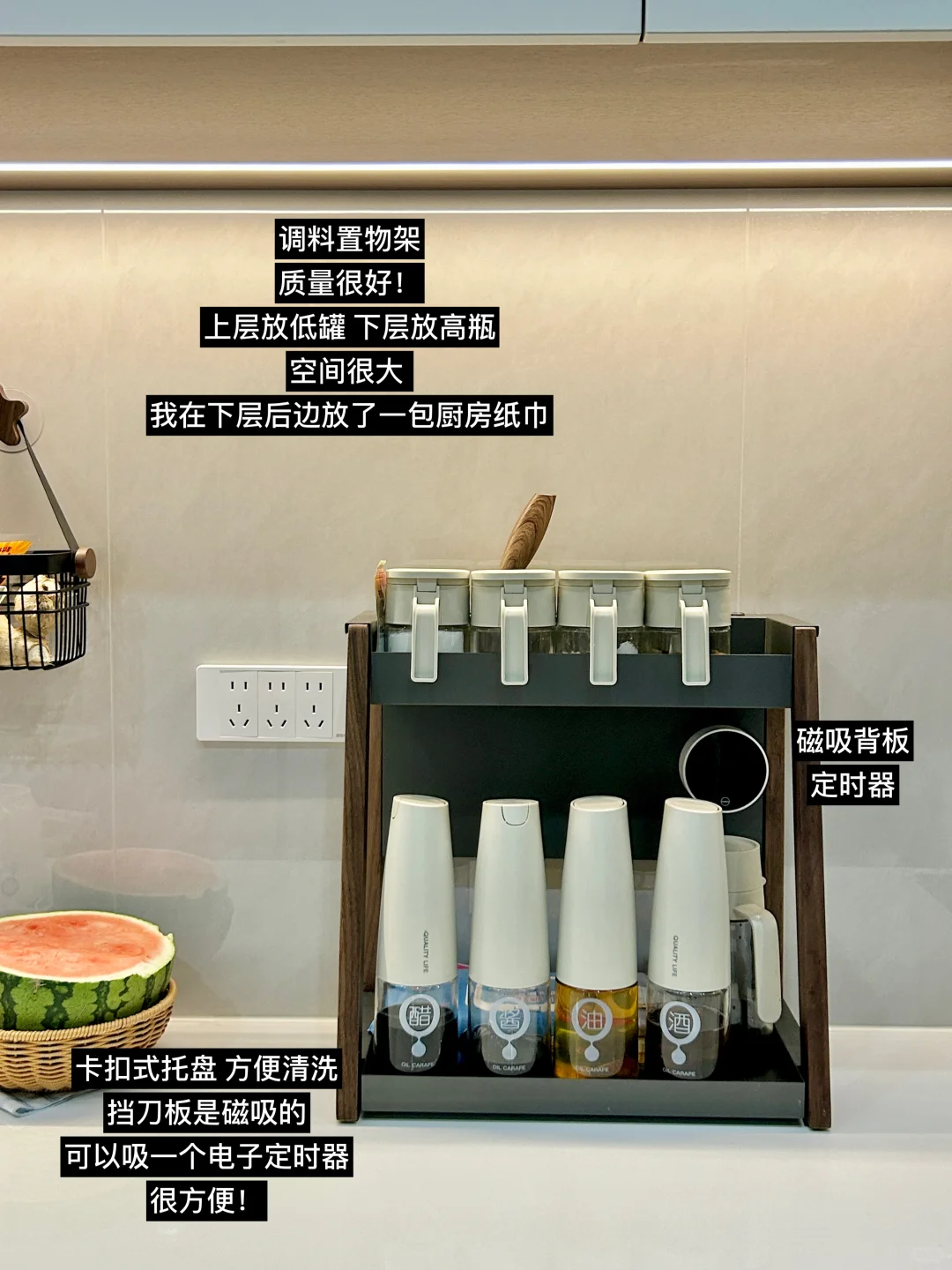 新家厨房好物分享｜好看又好用???