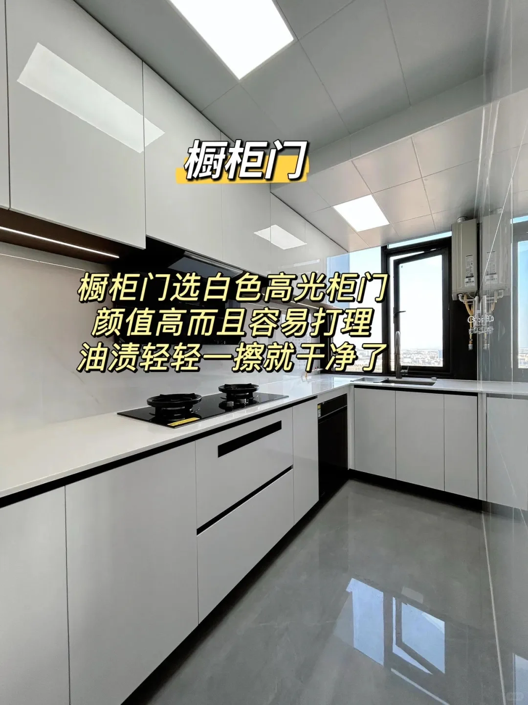 入住一年后，发现这些设计真的太实用啦❗