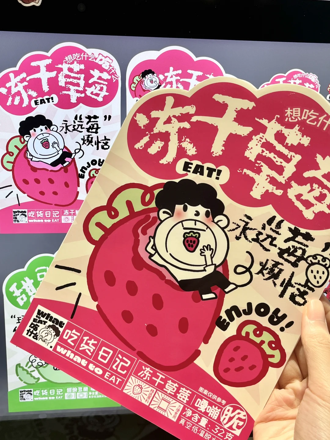 原创零食设计｜这款包装在零食界什么水平