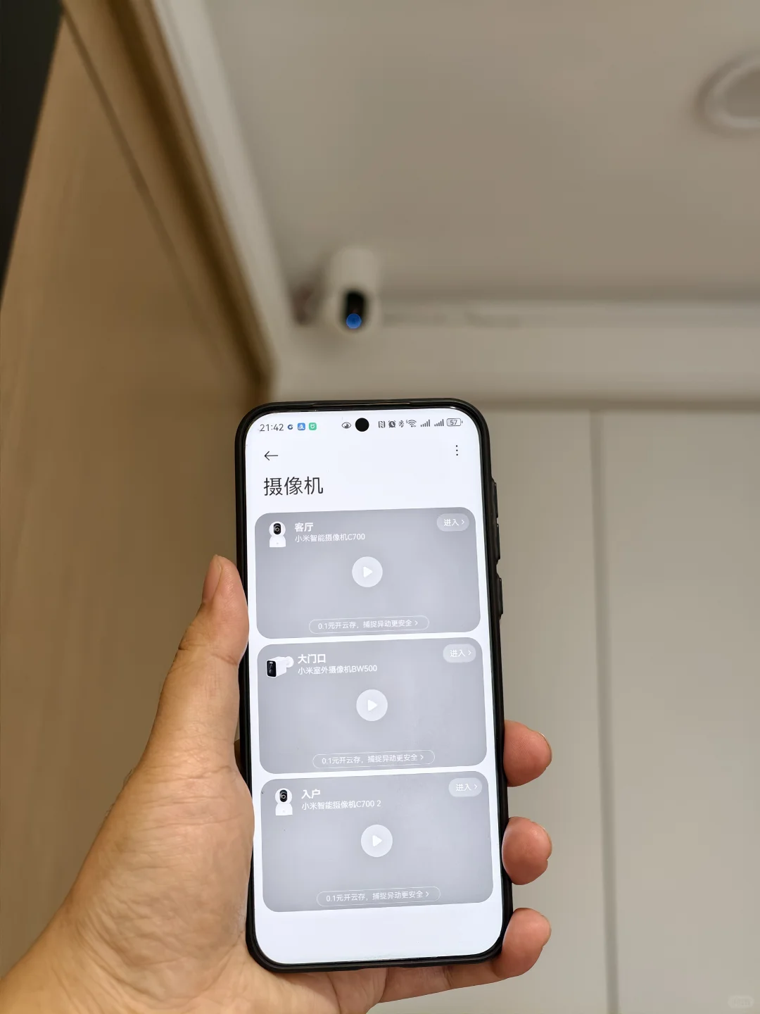 ?熬了一晚!你们要的小米全屋智能攻略..