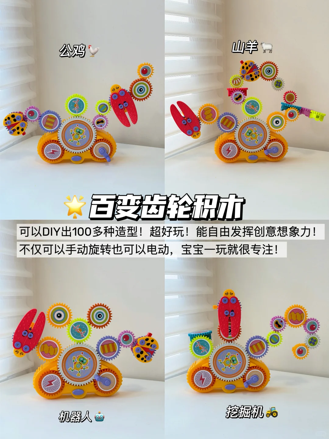 玩800遍也不腻！0-3岁益智玩具双十一必入?