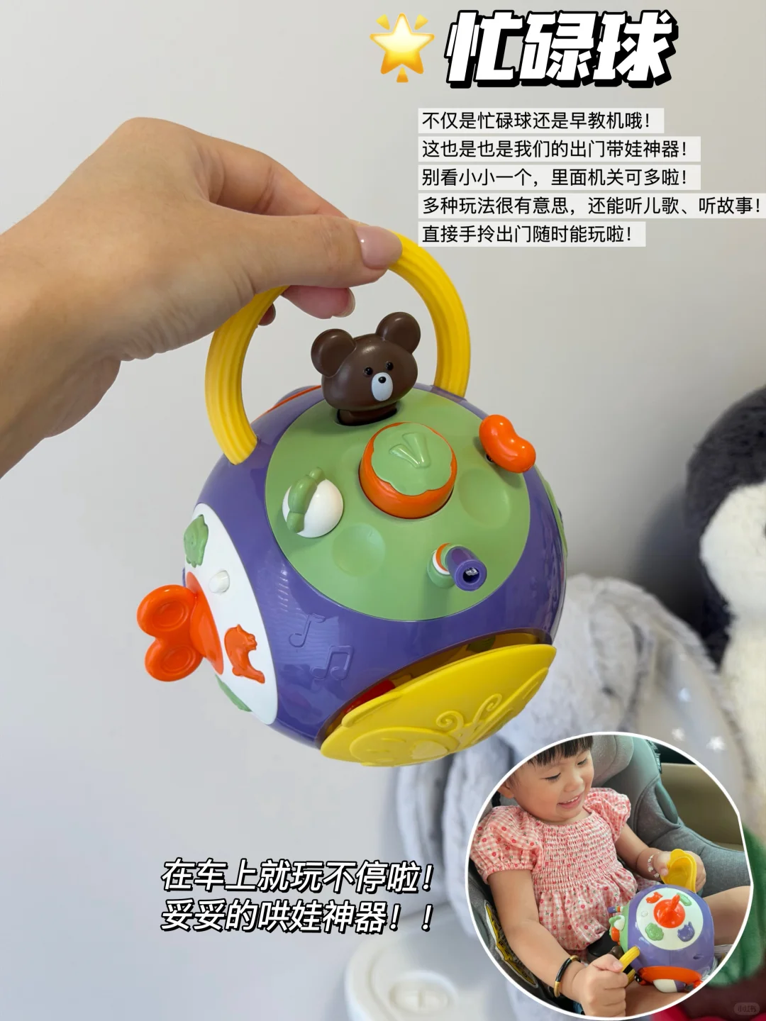 玩800遍也不腻！0-3岁益智玩具双十一必入?