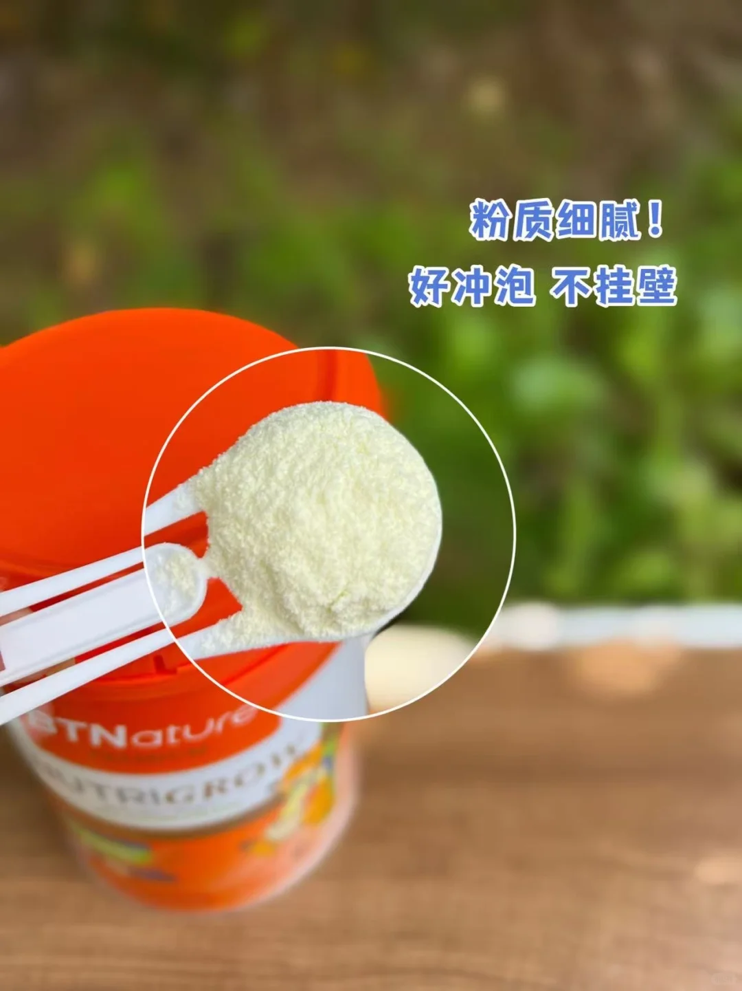 告别成长内耗!开心成长营养不落后!