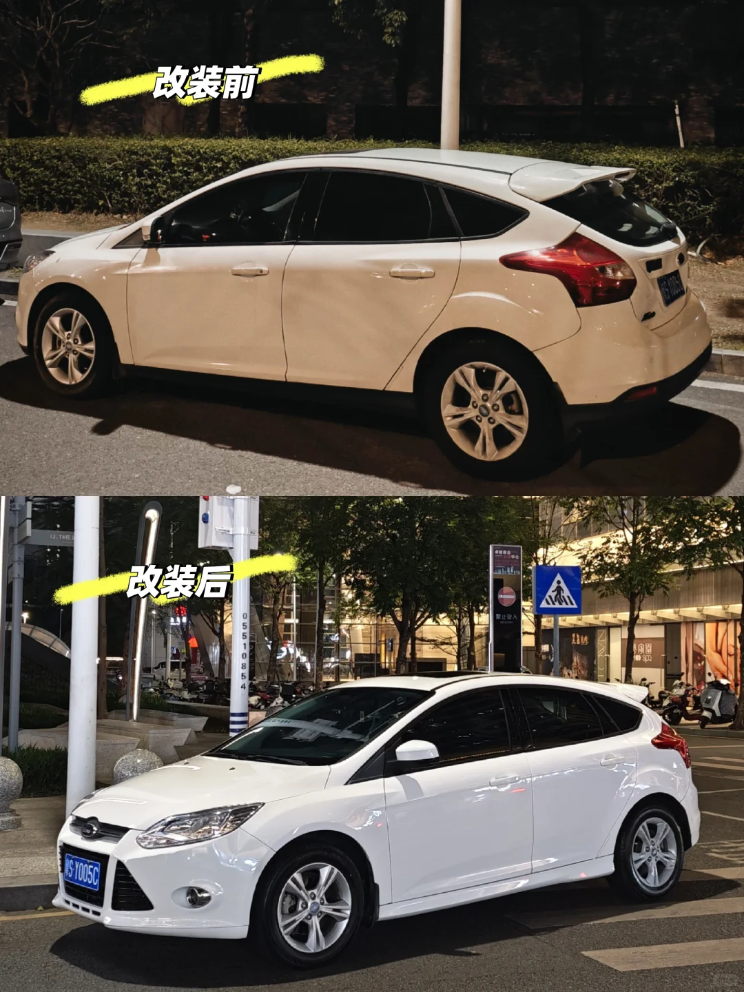 福克斯低成本改装清单及花费?（外观篇）