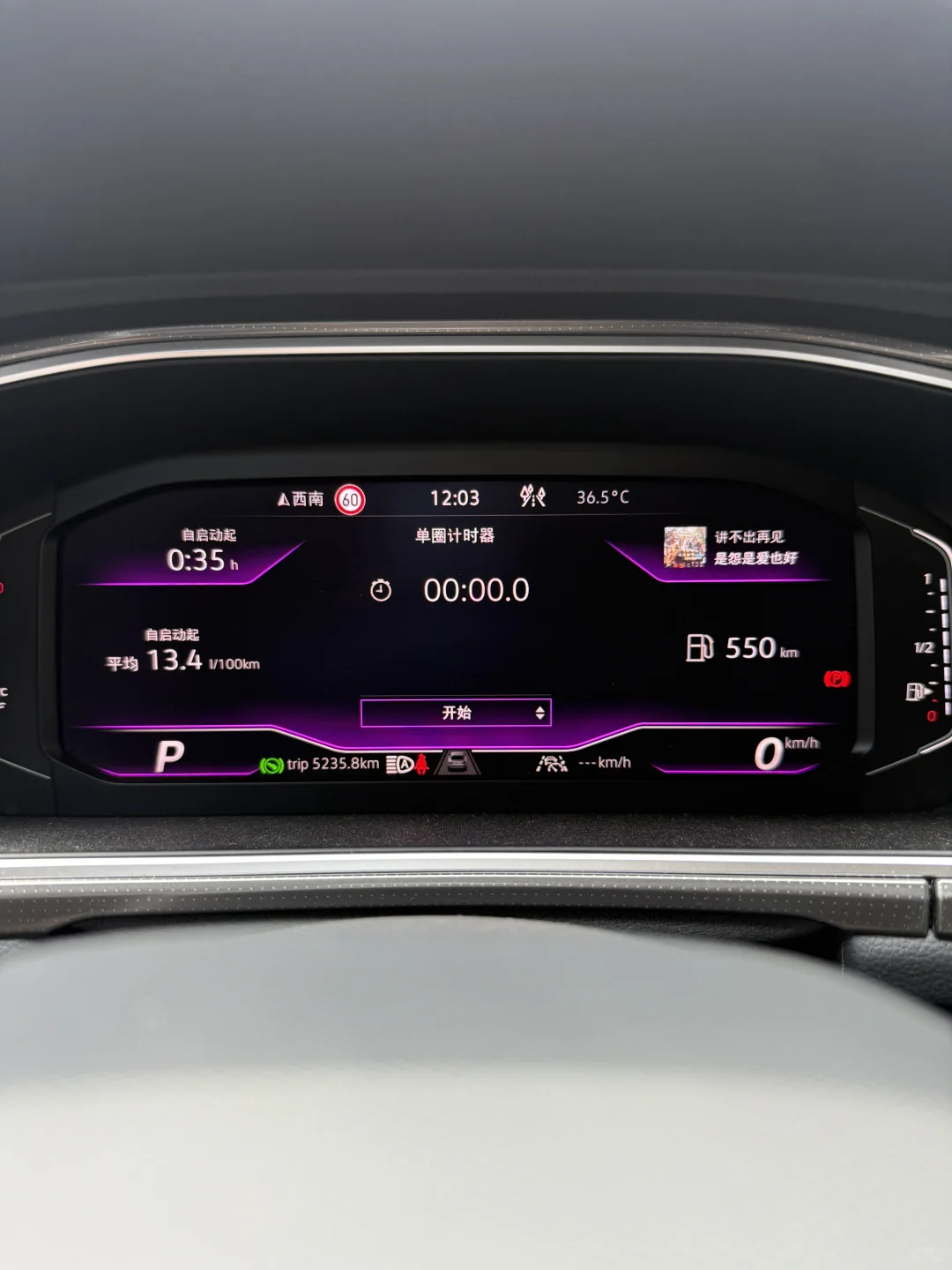 这个仪表也太好看吧