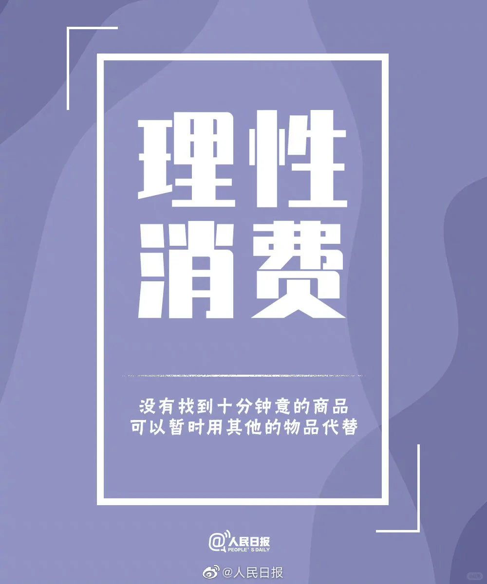 整理收纳变成习惯，物有所归，心有安处。