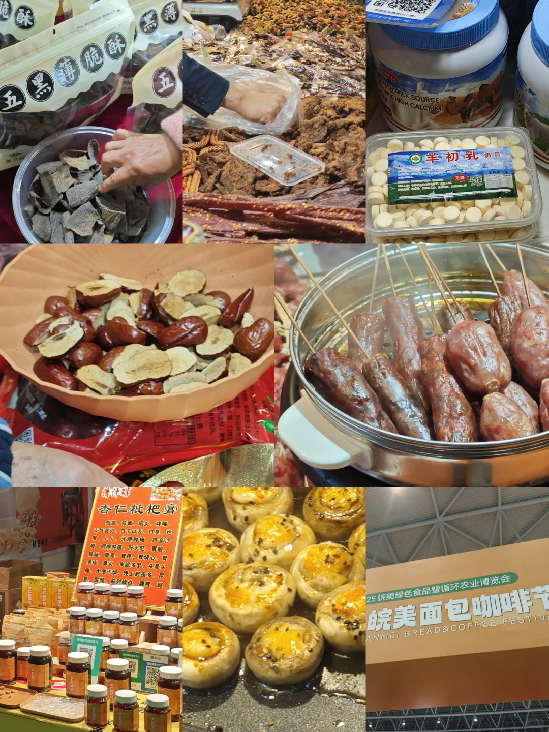 合肥大学生勇闯食品展 免费试吃到饱!