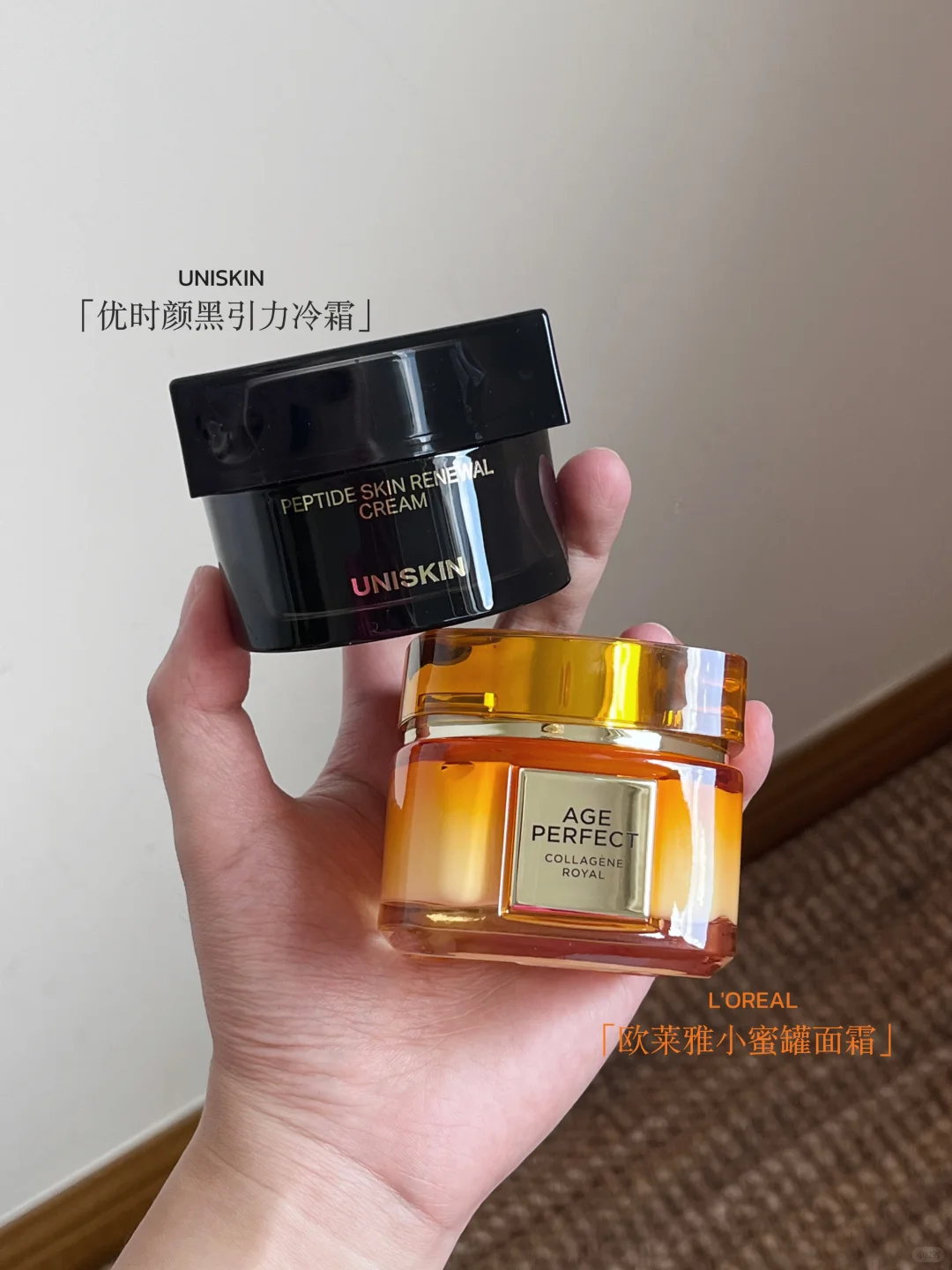 2款双十一值得无限囤的抗老面霜