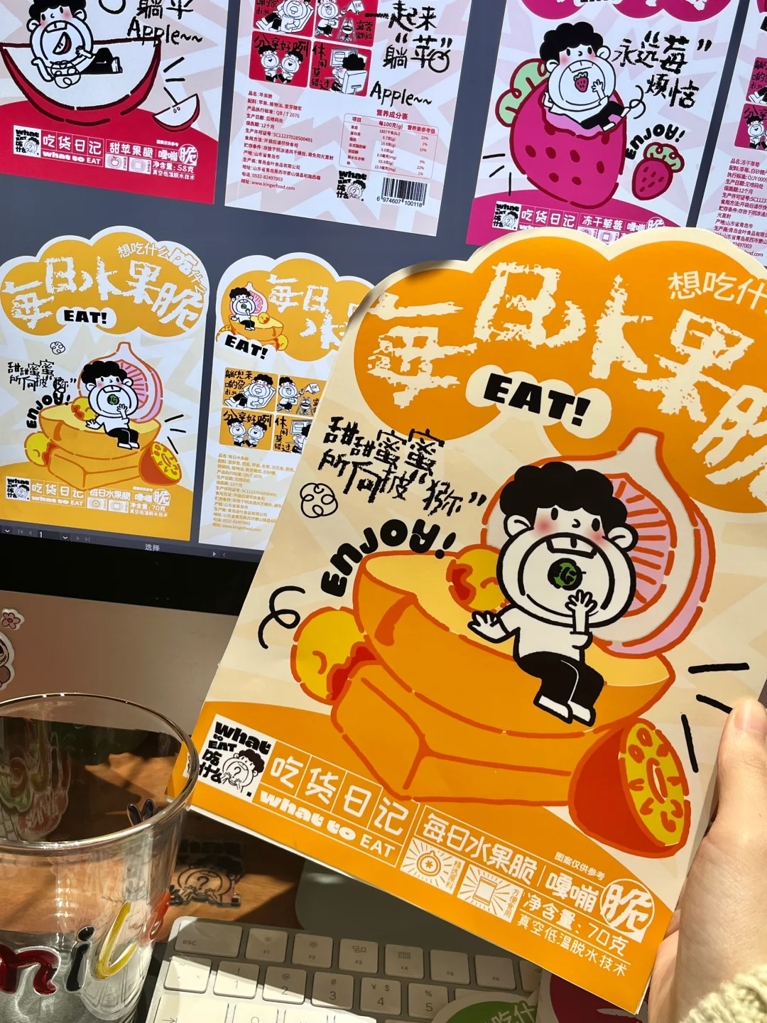 原创零食设计｜这款包装在零食界什么水平