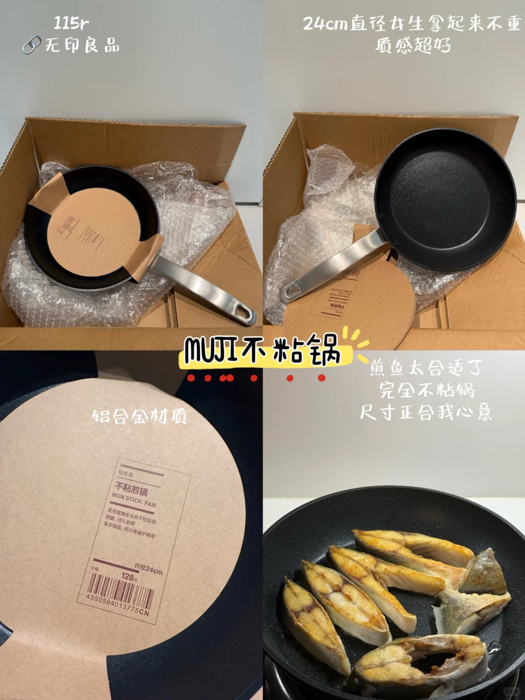 双十一部分家居好物分享?附链接?