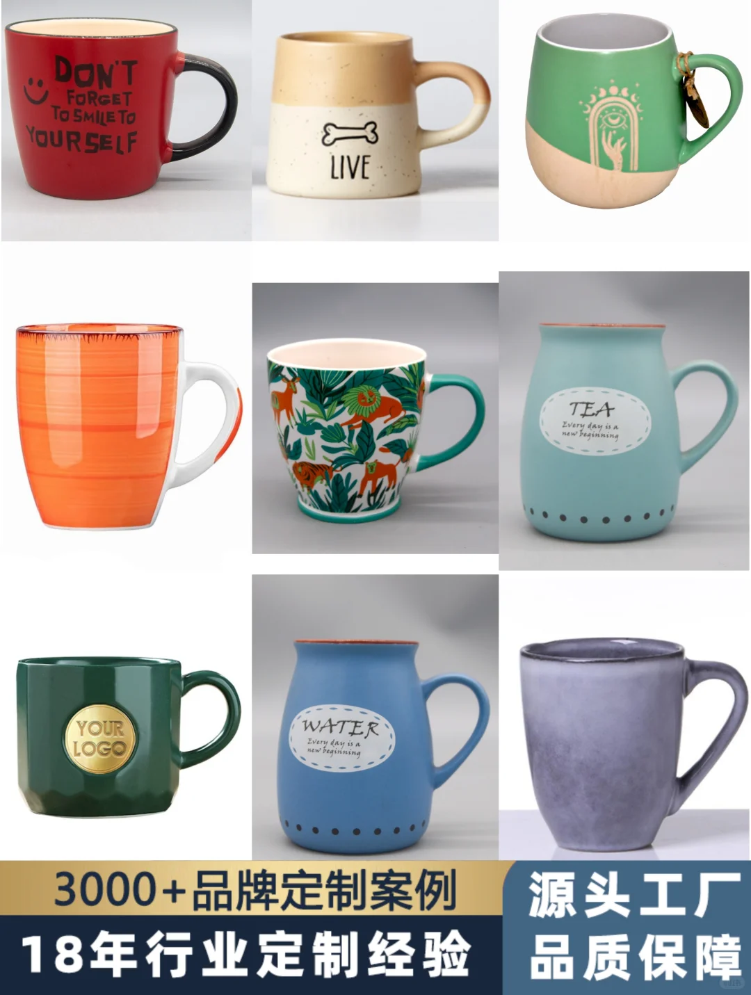 18年陶瓷工厂 | 匠心传承，瓷器定制✨